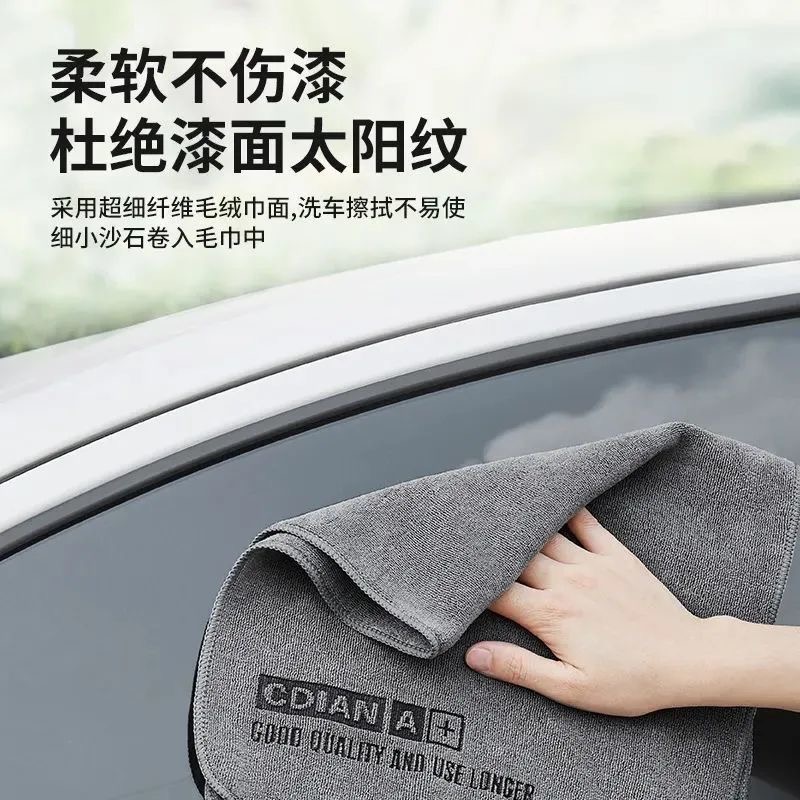 Car Care - 1 Buah Kain Lap Mobil Mikrofiber