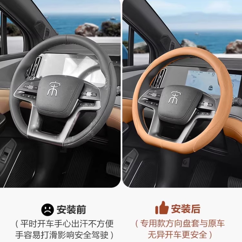 Untuk BYD Song L DM-i Penutup  - Car Steering Wheel Cover Anti Slip Breathable ulasan dan harga
