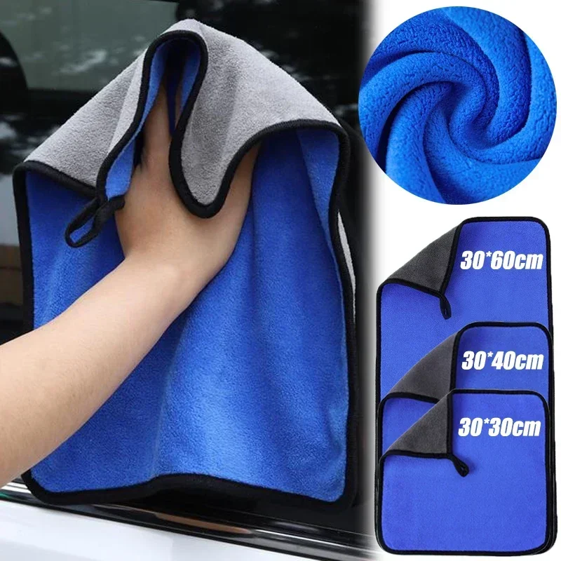 Handuk Cuci Mobil 1/5 Buah Kai - Microfiber Car Drying Towel Super Absorbent ulasan dan harga